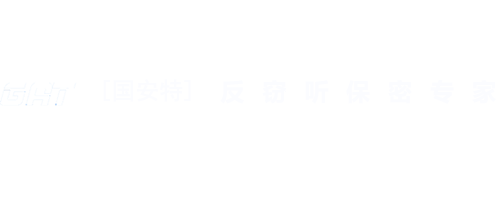 在线留言